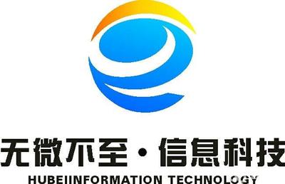 探访湖北信息科技的引领者——湖北无微不至信息科技