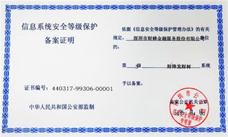 强化责任担当 财蜂发财树切实保护互联网金融消费者权益